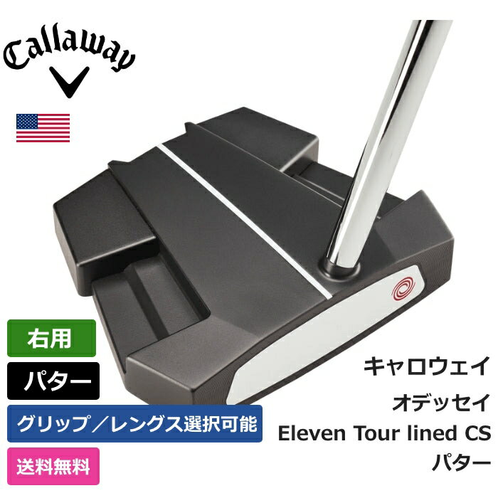 楽天市場】eleven tour lined パター カスタムの通販 楽天市場】eleven tour lined パター カスタムの通販
