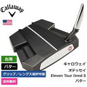 キャロウェイ 「 オデッセイ Eleven Tour Lined S パター 右利き用 」 Callawayゴルフ ゴルフ用品 ゴルフクラブ US仕様 正規品 新品 直輸入 業界最安値 US限定商品多数 アクセサリー バッグ ゴルフバッグ メンズ レディース PGA その1