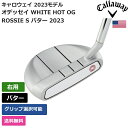 キャロウェイ 「 オデッセイ WHITE HOT OG ROSSIE S パター 2023 右利き用 」 Callawayゴルフクラブ 正規品 新品 業界最安値に挑戦 ゴルフバッグ メンズ レディース カスタムクラブ その1