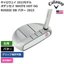 キャロウェイ 「 オデッセイ WHITE HOT OG ROSSIE DB パター 2023 右利き用 」 Callawayゴルフクラブ 正規品 新品 業界最安値 ゴルフバッグ メンズ レディース カスタムクラブ その1