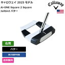 キャロウェイ 「 Ai-ONE Square 2 Square Jailbird パター 右用 」 Callawayゴルフクラブ 正規品 新品 業界最安値に挑戦...