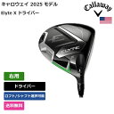キャロウェイ 「 Elyte X ドライバー 右用 」 Callawayゴルフクラブ 正規品 新品 業界最安値に挑戦 ゴルフバッグ メンズ レディース カスタム...