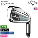 キャロウェイ 「 REVA RISE ウィメンズ アイアン 左用 UST Mamiya 」 Callawayゴルフクラブ 正規品 新品 業界最安値に挑戦 ゴルフ...