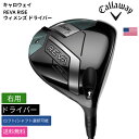 キャロウェイ 「 REVA RISE ウィメンズ ドライバー 右用 UST Mamiya 」 Callawayゴルフクラブ 正規品 新品 業界最安値に挑戦 ゴル...