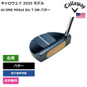 キャロウェイ 「 Ai-ONE Milled Six T DB パター 右用 」 Callawayゴルフクラブ 正規品 新品 業界最安値に挑戦 ゴルフバッグ メンズ レディース カスタムクラブ