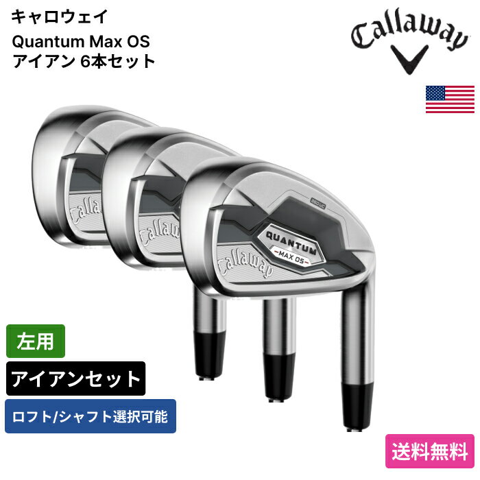 Rakuten - キャロウェイ 「 Quantum Max OS アイアン 6本セット 左用 Nippon 」 Callawayゴルフクラブ 正規品 新品 業界最安値に挑戦 ゴルフバッグ メンズ レディース カスタムクラブ