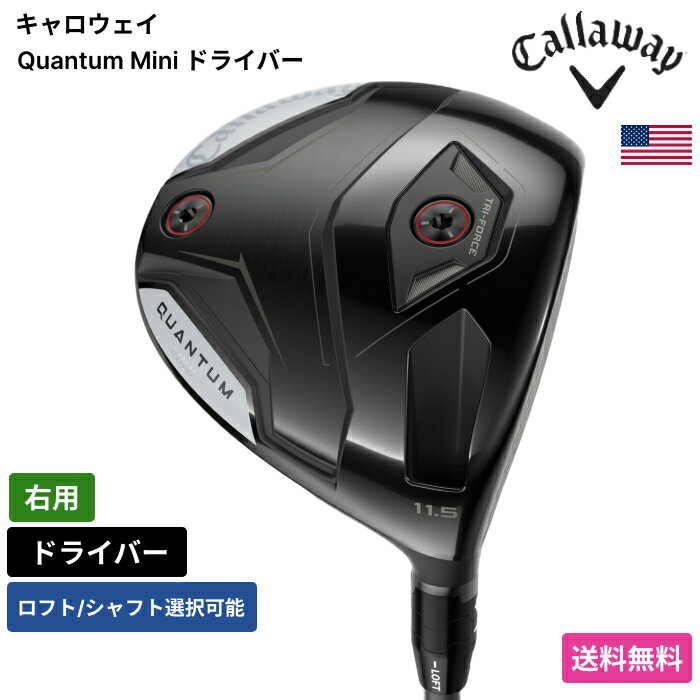 Other - キャロウェイ 「 Quantum Mini ドライバー 右用 KBS 」 Callawayゴルフクラブ 正規品 新品 業界最安値に挑戦 ゴルフバッグ メンズ レディース カスタムクラブ
