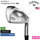 キャロウェイ 「 X Forged Max アイアン 単品 右用 True Temper 」 Callawayゴルフクラブ 正規品 新品 業界最安値に挑戦 ゴル...