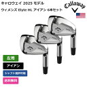 キャロウェイ 「 ウィメンズ Elyte HL アイアン 6本セット 左用 Mitsubishi 」 Callawayゴルフクラブ 正規品 新品 業界最安値に挑戦 ゴルフバッグ メンズ レディース カスタムクラブ