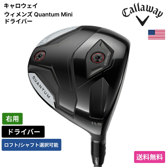 Rakuten - キャロウェイ 「 ウィメンズ Quantum Mini ドライバー 右用 」 Callawayゴルフクラブ 正規品 新品 業界最安値に挑戦 ゴルフバッグ メンズ レディース カスタムクラブ