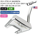 クリーブランド 「 ハンティントンビーチ ソフト ミルド 11 パター UST ALL-IN シャフト 右利き用 」 Clevelandゴルフクラブ 正規品 新...