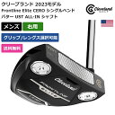 クリーブランド クリーブランド 「 Frontline Elite CERO シングルベンド パター UST ALL-IN シャフト 右利き用 」 Clevelandゴルフクラブ 正規品 新品 業界最安値に挑戦 ゴルフバッグ メンズ レディース カスタムクラブ