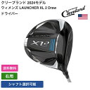 クリーブランド 「 ウィメンズ LAUNCHER XL 2 Draw ドライバー 右利き用 」 Clevelandゴルフクラブ 正規品 新品 業界最安値に挑戦 ...