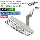 クリーブランド クリーブランド 「 ハンティントンビーチ ソフト ミルド 4 パター UST ALL-IN シャフト 左利き用 」 Clevelandゴルフクラブ 正規品 新品 業界最安値に挑戦 ゴルフバッグ メンズ レディース カスタムクラブ