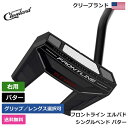 クリーブランド クリーブランド 「 フロントライン エルバド シングルベンド パター 右利き用 」 Cleveland ゴルフ ゴルフ用品 ゴルフクラブ US仕様 正規品 新品 直輸入 業界最安値に挑戦 アメリカ US限定商品多数 アクセサリー バッグ ゴルフバッグ メンズ レディース PGA