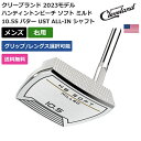 クリーブランド クリーブランド 「 ハンティントンビーチ ソフト ミルド 10.5S パター UST ALL-IN シャフト 右利き用 」 Clevelandゴルフクラブ 正規品 新品 業界最安値に挑戦 ゴルフバッグ メンズ レディース カスタムクラブ