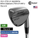 クリーブランド クリーブランド 「 RTX 6 ZipCore ブラック サテン ウェッジ 右利き用 NS Pro 」 Clevelandゴルフクラブ 正規品 新品 業界最安値に挑戦 ゴルフバッグ メンズ レディース カスタムクラブ