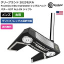 クリーブランド クリーブランド 「 Frontline Elite ELEVADO シングルベンド パター UST ALL-IN シャフト 右利き用 」 Clevelandゴルフクラブ 正規品 新品 業界最安値に挑戦 ゴルフバッグ メンズ レディース カスタムクラブ