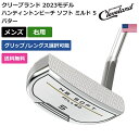 クリーブランド 「 ハンティントンビーチ ソフト ミルド 5 パター 右利き用 」 Clevelandゴルフクラブ 正規品 新品 業界最安値に挑戦 ゴルフバッグ...