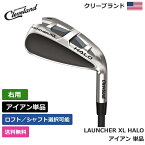 クリーブランド 「 LAUNCHER XL HALO アイアン 単品 右利き用 」 Cleveland ゴルフ ゴルフ用品 ゴルフクラブ US仕様 正規品 新品 直輸入 業界最安値に挑戦 アメリカ US限定商品多数 アクセサリー バッグ ゴルフバッグ メンズ レディース PGA