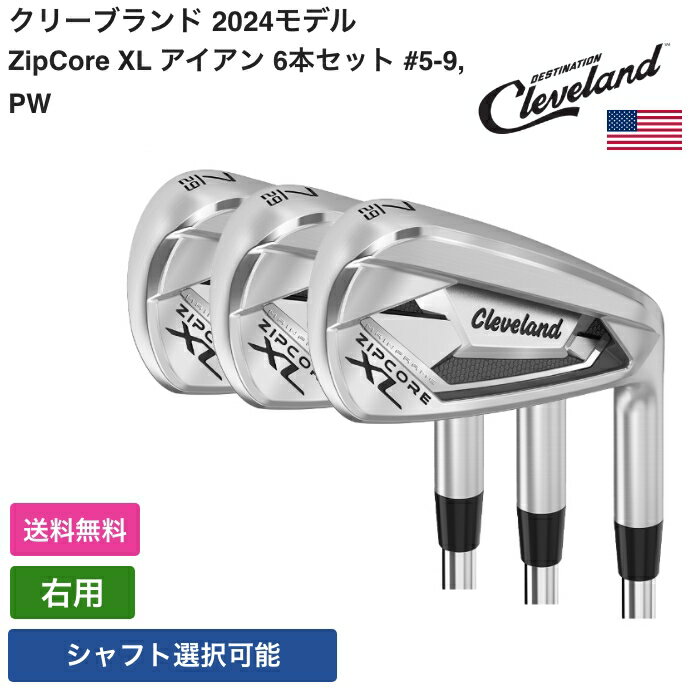 楽天市場】cleveland launcher xlの通販 楽天市場】cleveland launcher xlの通販