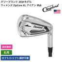 クリーブランド 「 ウィメンズ ZipCore XL アイアン 単品 右利き用 Project X 」 Clevelandゴルフクラブ 正規品 新品 業界最安値...