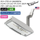 クリーブランド クリーブランド 「 ハンティントンビーチ ソフト ミルド 8P パター UST ALL-IN シャフト 右利き用 」 Clevelandゴルフクラブ 正規品 新品 業界最安値に挑戦 ゴルフバッグ メンズ レディース カスタムクラブ