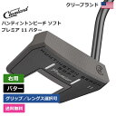 クリーブランド クリーブランド 「 ハンティントンビーチ ソフト プレミア 11 パター 右利き用 」 Cleveland ゴルフ ゴルフ用品 ゴルフクラブ US仕様 正規品 新品 直輸入 業界最安値に挑戦 アメリカ US限定商品多数 アクセサリー バッグ ゴルフバッグ メンズ レディース PGA