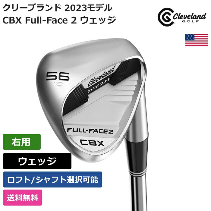 クリーブランド クリーブランド 「 CBX Full-Face 2 ウェッジ 右利き用 」 Clevelandゴルフクラブ 正規品 新品 業界最安値に挑戦 ゴルフバッグ メンズ レディース カスタムクラブ