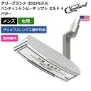 クリーブランド 「 ハンティントンビーチ ソフト ミルド 4 パター 右利き用 」 Clevelandゴルフクラブ 正規品 新品 業界最安値に挑戦 ゴルフバッグ...