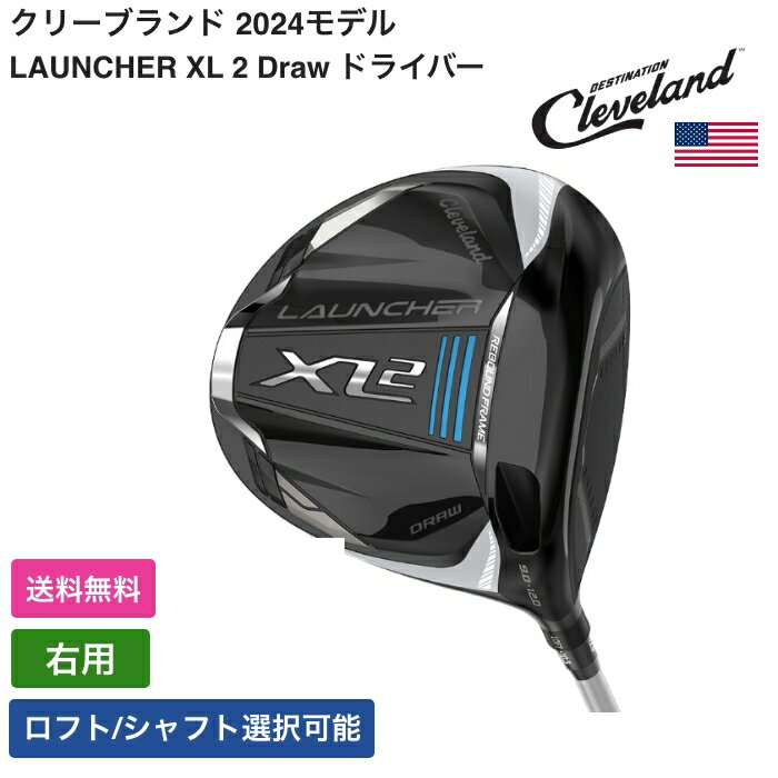 楽天市場】クリーブランド classic xlの通販 楽天市場】クリーブランド classic xlの通販