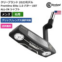 クリーブランド クリーブランド 「 Frontline Elite 1.0 パター UST ALL-IN シャフト 右利き用 」 Clevelandゴルフクラブ 正規品 新品 業界最安値に挑戦 ゴルフバッグ メンズ レディース カスタムクラブ