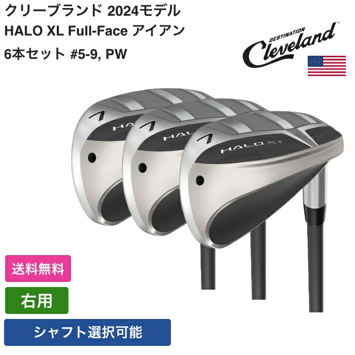 楽天市場】cleveland launcher xl halo ironの通販 楽天市場】cleveland launcher xl halo ironの通販