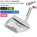 クリーブランド 「 ハンティントンビーチ ソフト ミルド 10.5S パター 右利き用 」 Clevelandゴルフクラブ 正規品 新品 業界最安値に挑戦 ゴル...