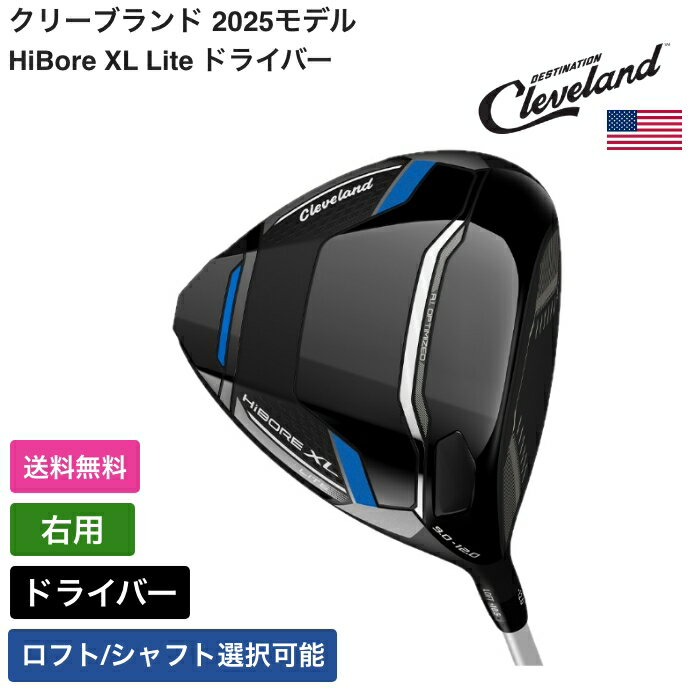 楽天市場】クリーブランド(ドライバー|メンズクラブ):クラブ 楽天市場】クリーブランド(ドライバー|メンズクラブ):クラブ
