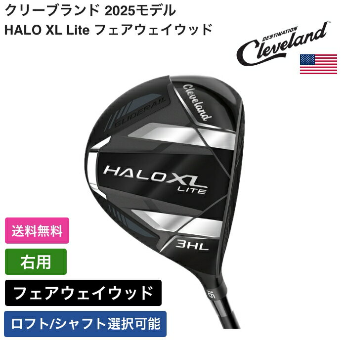 楽天市場】クリーブランド キャディバッグ(フェアウェイウッド 楽天市場】クリーブランド キャディバッグ(フェアウェイウッド