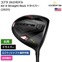 コブラ 「 USTマミヤ 」 Cobraゴルフクラブ 正規品 新品 業界最安値に挑戦 ゴルフバッグ メンズ レディース カスタムクラブ