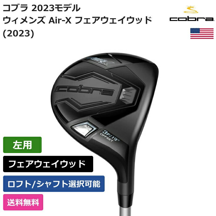 楽天市場】レフティ フェアウェイウッド(ブランドミズノ)の通販 楽天市場】レフティ フェアウェイウッド(ブランドミズノ)の通販