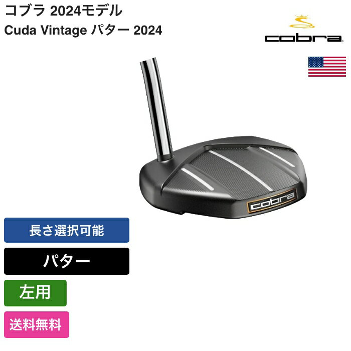 楽天市場】コブラ ユーティリティ(パター|メンズクラブ 楽天市場】コブラ ユーティリティ(パター|メンズクラブ