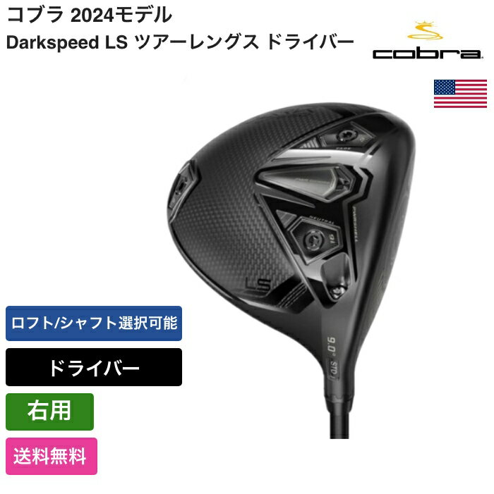 楽天市場】ltdx ls tour lengthの通販 楽天市場】ltdx ls tour lengthの通販