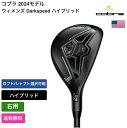 コブラ 「 ウィメンズ Darkspeed ハイブリッド 右利き用 」 Cobraゴルフクラブ 正規品 新品 業界最安値に挑戦 ゴルフバッグ メンズ レディース...