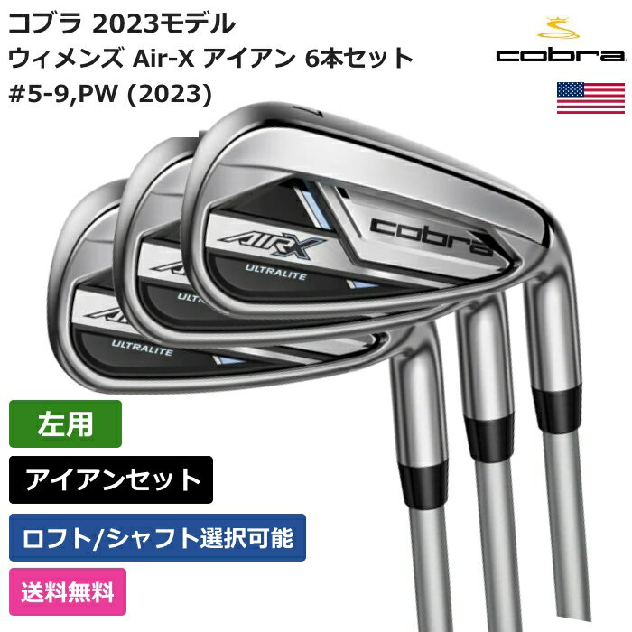 楽天市場】ゴルフ レディース セット(ブランドミズノ)(ゴルフ 楽天市場】ゴルフ レディース セット(ブランドミズノ)(ゴルフ