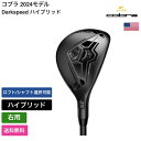 コブラ 「 Darkspeed ハイブリッド 右利き用 KBS 」 Cobraゴルフクラブ 正規品 新品 業界最安値に挑戦 ゴルフバッグ メンズ レディース カ...