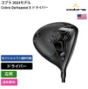 コブラ 「 Darkspeed X ドライバー 右利き用 USTマミヤ 」 Cobraゴルフクラブ 正規品 新品 業界最安値に挑戦 ゴルフバッグ メンズ レディ...