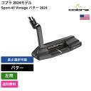 コブラ 「 Sport-40 Vintage パター 2024 左利き用 」 Cobraゴルフクラブ 正規品 新品 業界最安値に挑戦 ゴルフバッグ メンズ レデ...