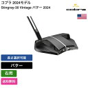 コブラ 「 Stingray-30 Vintage パター 2024 右利き用 」 Cobraゴルフクラブ 正規品 新品 業界最安値に挑戦 ゴルフバッグ メンズ レディース カスタムクラブ(4)