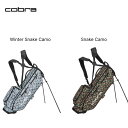 コブラ 「 Ultralight Pro スタンドバッグ 2025 」 Cobraゴルフクラブ 正規品 新品 業界最安値に挑戦 ゴルフバッグ メンズ レディース...