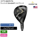 コブラ 「 ウィメンズ DS-ADAPT ハイブリッド 右用 UST Mamiya 」 Cobraゴルフクラブ 正規品 新品 業界最安値に挑戦 ゴルフバッグ メ...