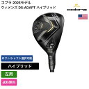 コブラ 「 ウィメンズ DS-ADAPT ハイブリッド 左用 」 Cobraゴルフクラブ 正規品 新品 業界最安値に挑戦 ゴルフバッグ メンズ レディース カス...