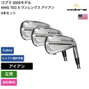 コブラ 「 KING TEC X ワンレングス アイアン 6本セット 左用 」 Cobraゴルフクラブ 正規品 新品 業界最安値に挑戦 ゴルフバッグ メンズ レディース カスタムクラブ